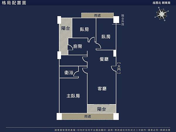 大河戀｜河岸景觀平車美三房 (格局圖).jpg