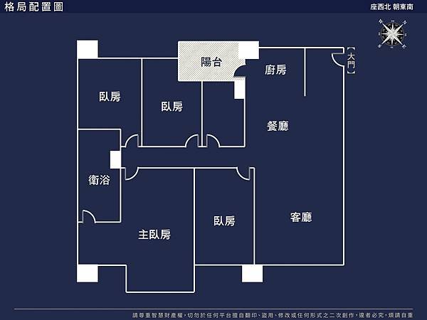 夢想市｜寬敞超大四房附平車 (格局圖).jpg