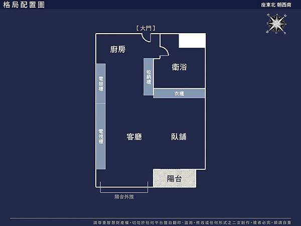 MyCity｜巨城超美平車大套房 (格局圖).jpg