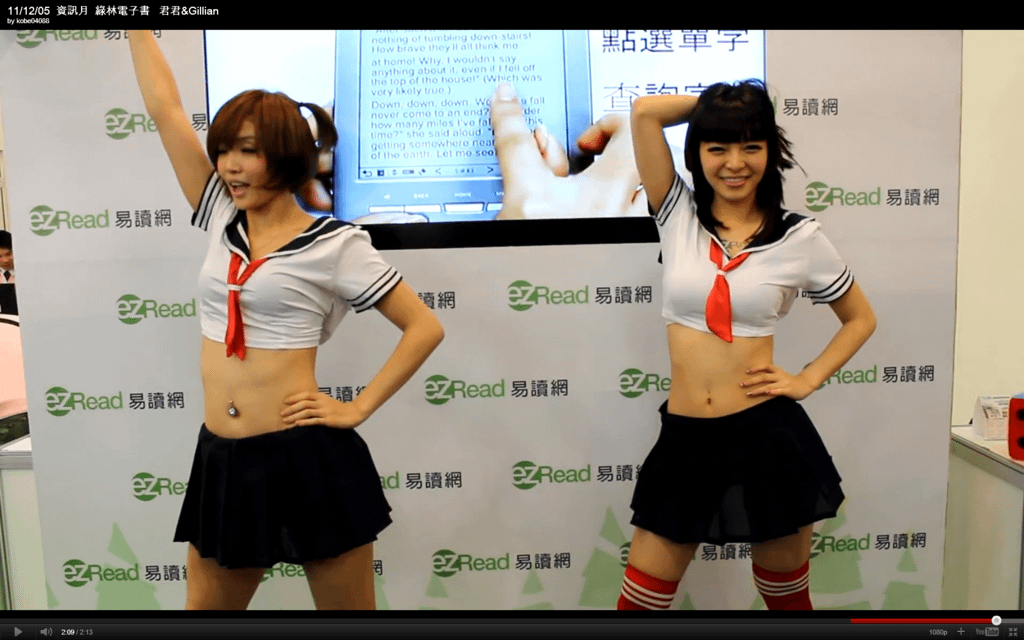 show-girl-2011-017.png