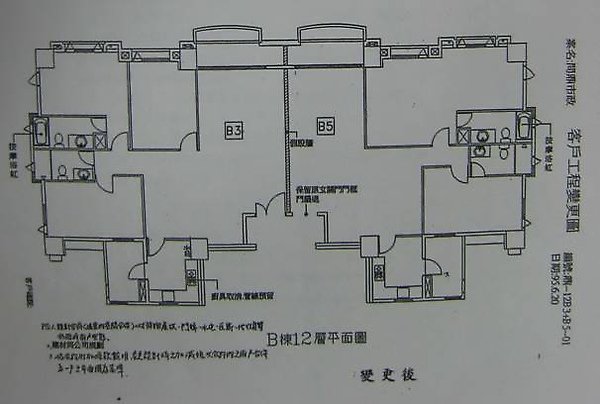 問鼎市政3.jpg