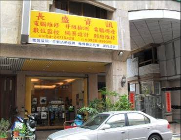 大墩七街樓店a.jpg