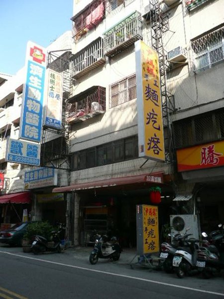 北平路商圈金樓店.jpg