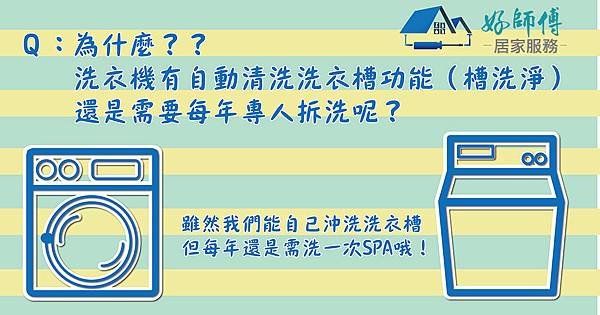 1013小常識-01.jpg