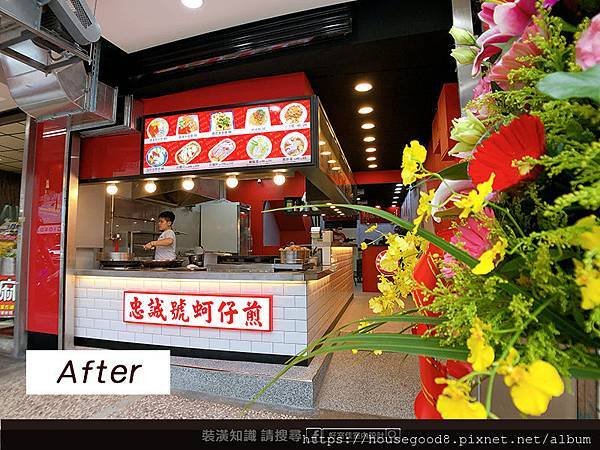 小吃店門口前2.jpg