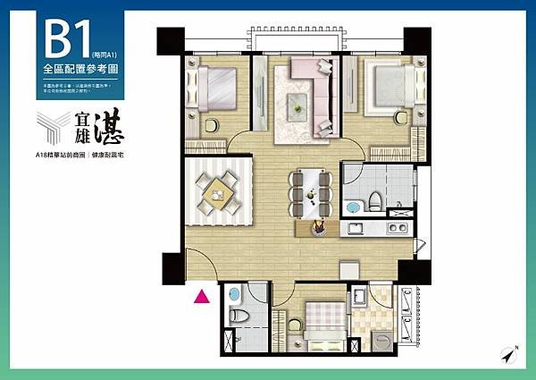 【桃園】中壢區 | 宜雄湛 | 三房（38坪）、2+1房（3