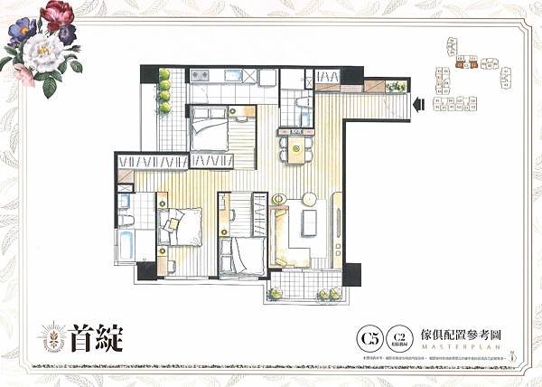 【桃園】八德區 | 首綻 | 二房（23~29坪）、三房（3