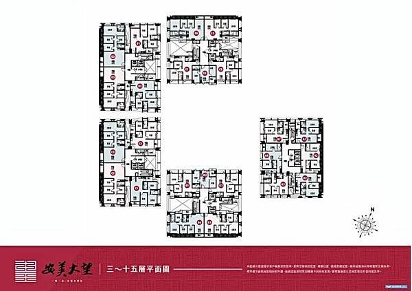 【桃園】蘆竹區 | 安美大望 | 二房 (26~28坪)、三