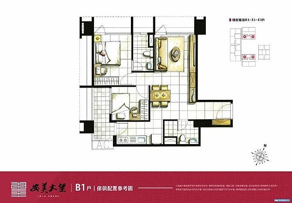 【桃園】蘆竹區 | 安美大望 | 二房 (26~28坪)、三