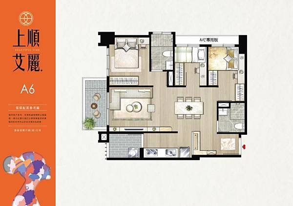 【桃園】大園區 | 上順艾麗 | 二房 (23~26坪)、三