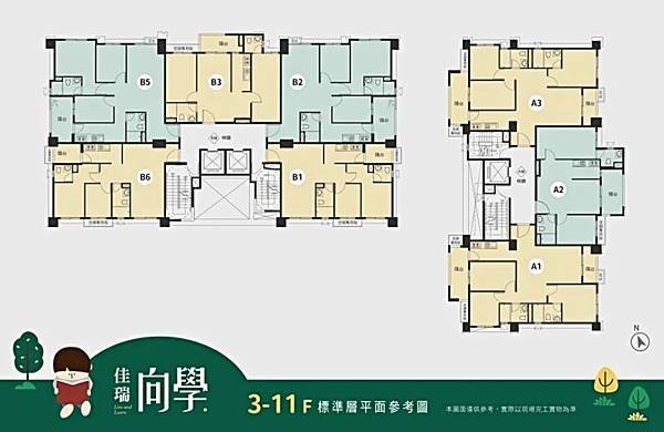 【桃園】大園區 | 佳瑞向學 | 二房 (27~29坪)、三