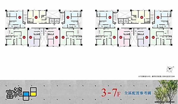 【桃園】大園區 | 富總日日 | 二房（24~34坪）、三房