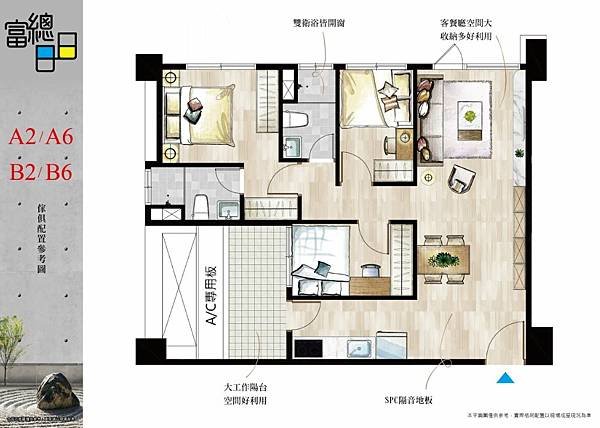 【桃園】大園區 | 富總日日 | 二房（24~34坪）、三房