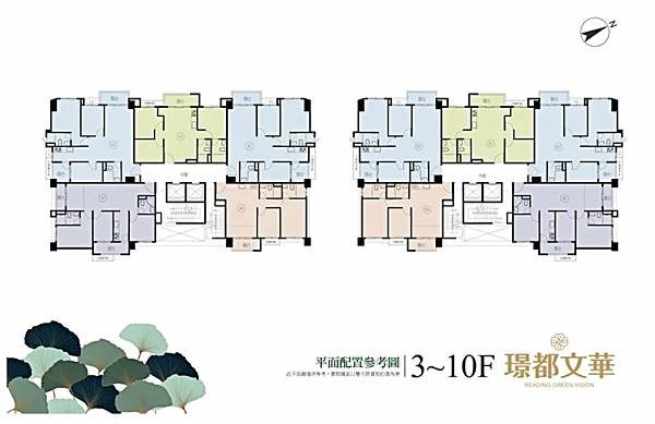 【桃園】大園區 | 璟都文華 | 二房（27坪）、三房（35