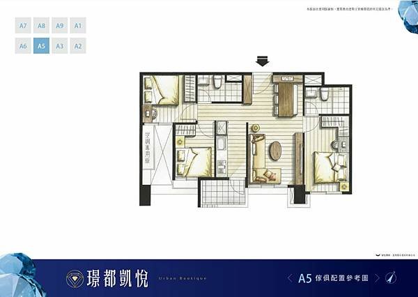 【桃園】大園區 | 璟都凱悅 | 二房（22坪）、三房（29