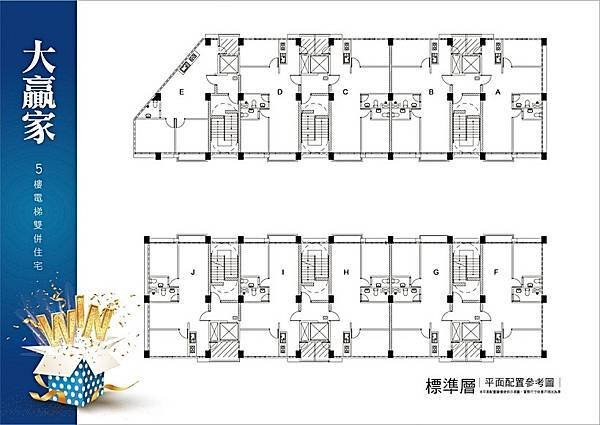 houseinfo5790_大贏家_001.jpg