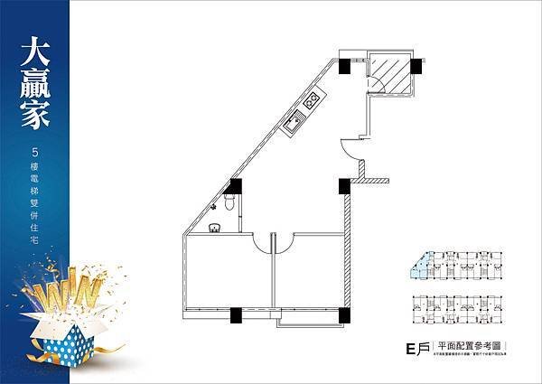 houseinfo5790_大贏家_003.jpg