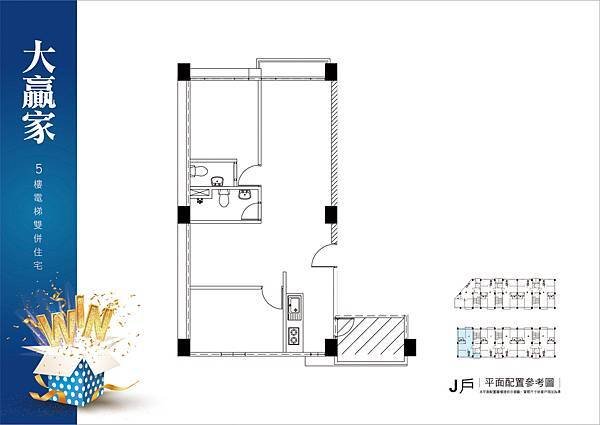 houseinfo5790_大贏家_004.jpg