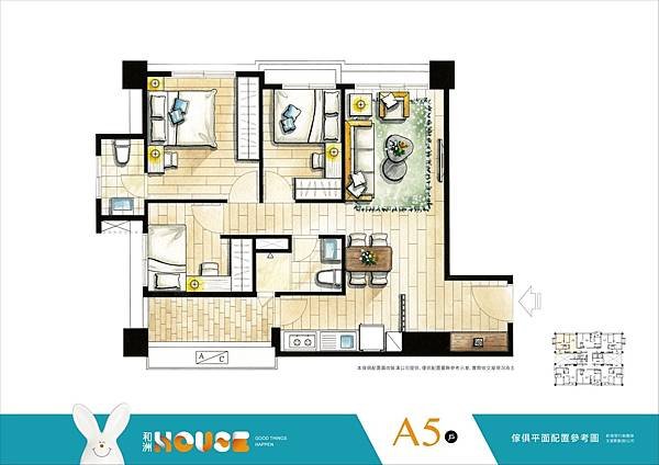 houseinfo5790_和洲HOUSE_002.jpg