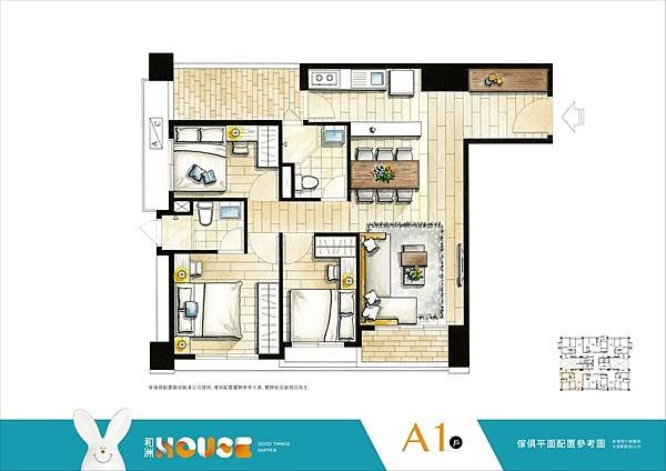 houseinfo5790_和洲HOUSE_004.jpg