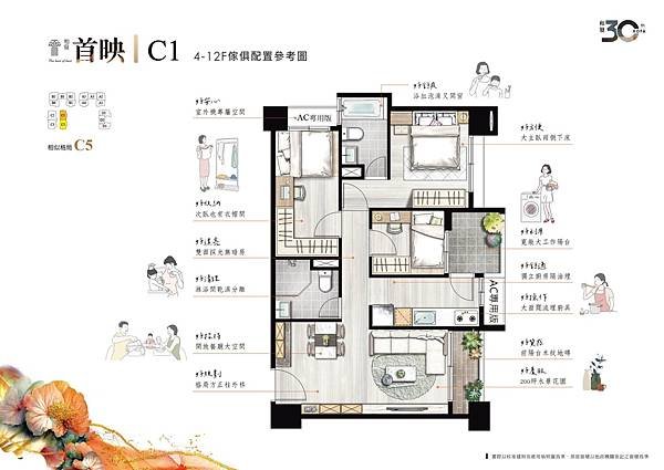 houseinfo5790_和發首映_003.jpg