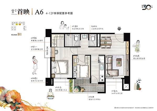 houseinfo5790_和發首映_004.jpg