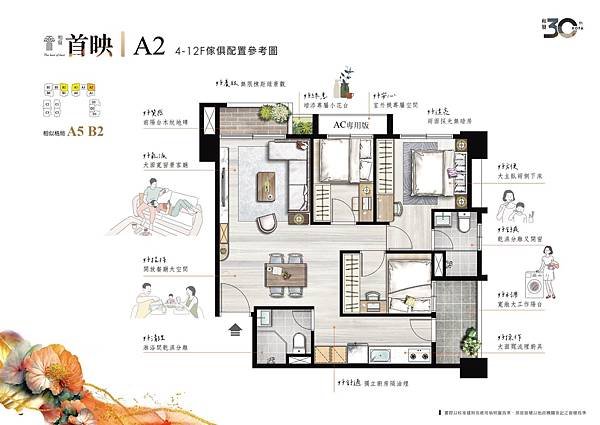 houseinfo5790_和發首映_006.jpg