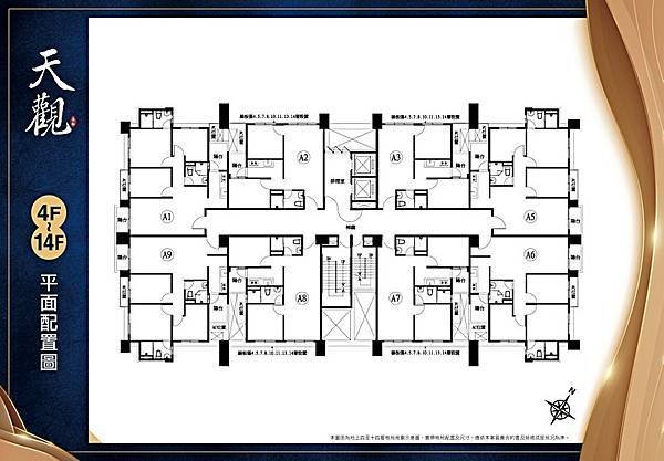 houseinfo5790_長松天觀_001.jpg