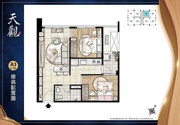 houseinfo5790_長松天觀_003.jpg
