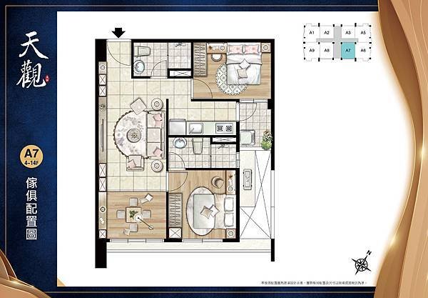 houseinfo5790_長松天觀_004.jpg
