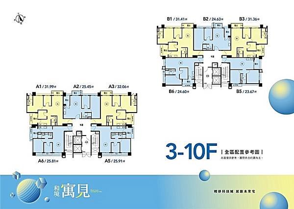 houseinfo5790_和境寓見_001.jpg