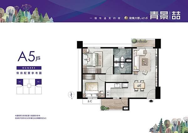 houseinfo5790_青景喆_002.jpg
