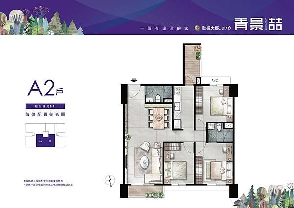 houseinfo5790_青景喆_004.jpg