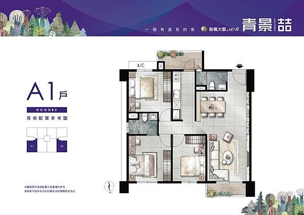 houseinfo5790_青景喆_005.jpg