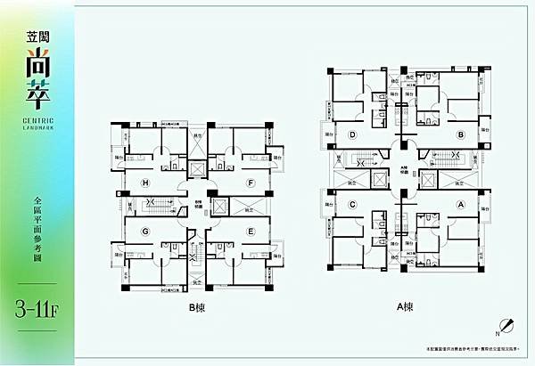 houseinfo5790_苙閎尚萃_005.jpg