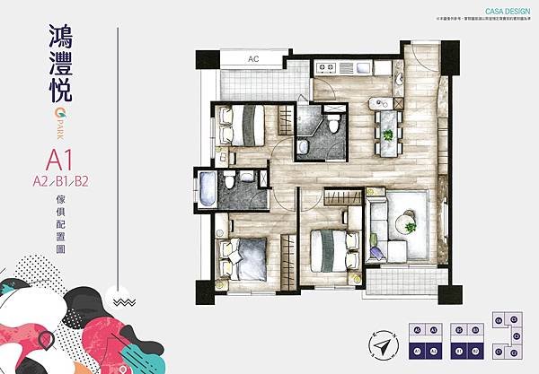 houseinfo5790_鴻灃悅_003.jpg