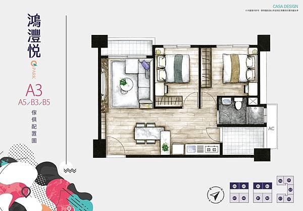 houseinfo5790_鴻灃悅_004.jpg