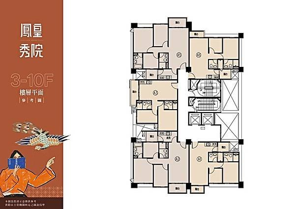 houseinfo5790_鳳皇秀院_002.jpg