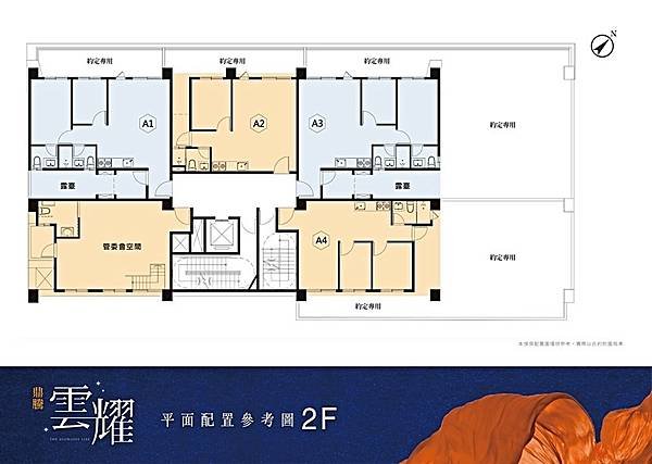 houseinfo5790_鼎騰雲耀_002.jpg