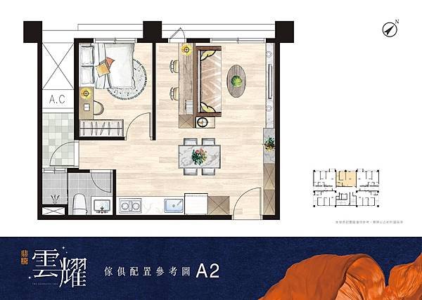 houseinfo5790_鼎騰雲耀_004.jpg