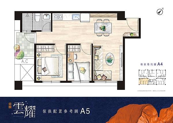 houseinfo5790_鼎騰雲耀_005.jpg