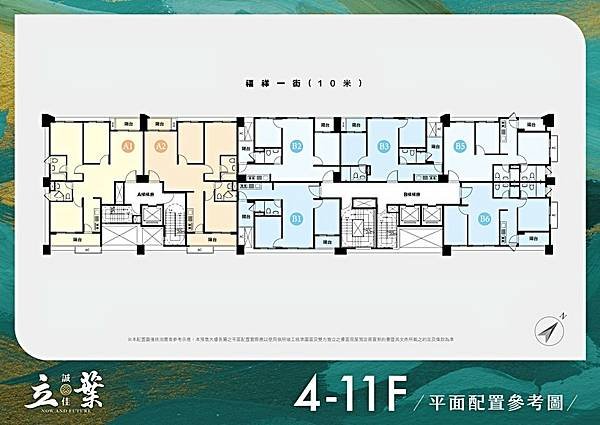 houseinfo5790_誠佳立葉_006.jpg