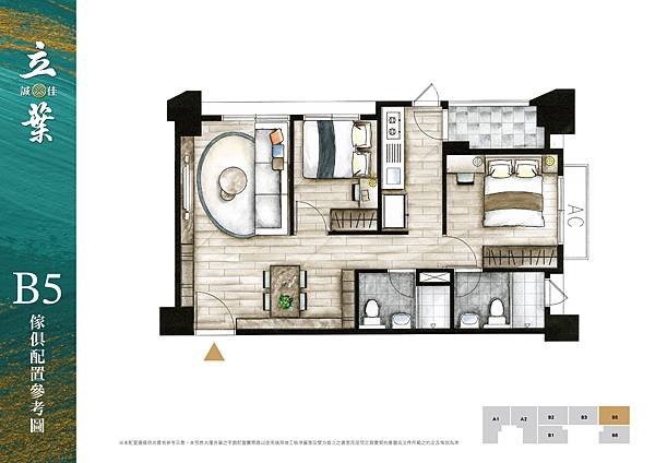houseinfo5790_誠佳立葉_001.jpg