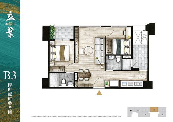 houseinfo5790_誠佳立葉_002.jpg