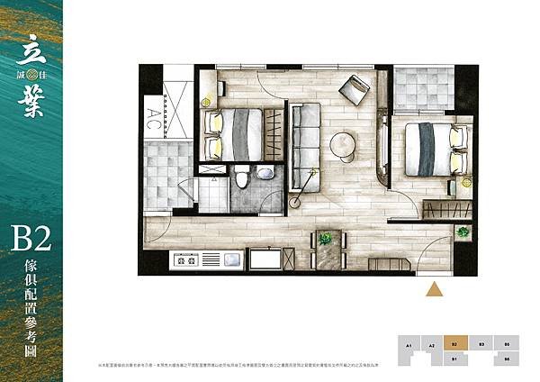 houseinfo5790_誠佳立葉_003.jpg
