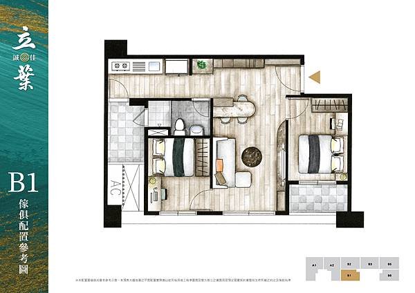 houseinfo5790_誠佳立葉_004.jpg