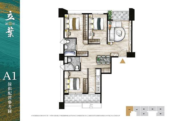 houseinfo5790_誠佳立葉_005.jpg