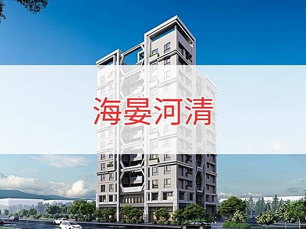 海晏河清.jpg