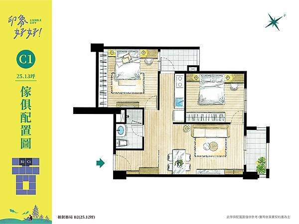 houseinfo5790_印象∙好好_001.jpg