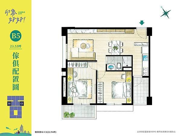 houseinfo5790_印象∙好好_002.jpg